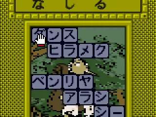 A more complex puzzle