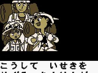 The family has also switched sides... traitors!