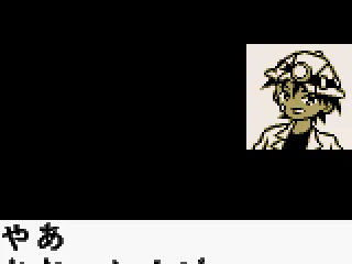 The hero now in... 'color' and on a new side of the screen!