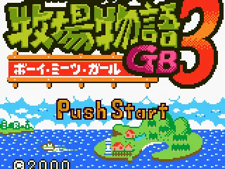 Title screen (JP).