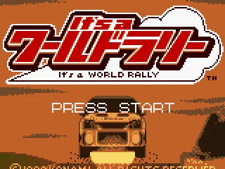 Title screen (JP).