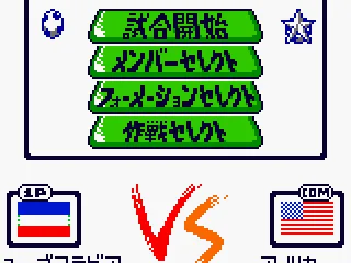 Game start, member select, strategy select, formation select.