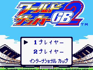 Title screen/Main menu (JP).