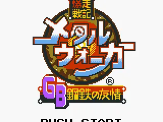 Title screen (JP)