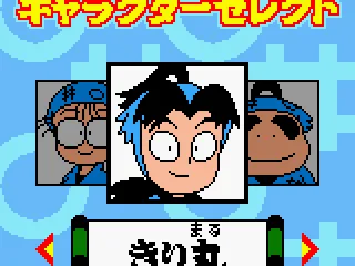 One of the characters.