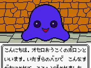 Meeting your new companion