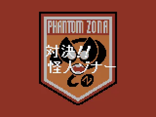 I guess this is level 1