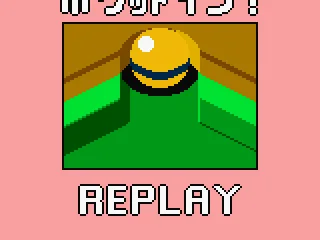 Final ball in the pocket