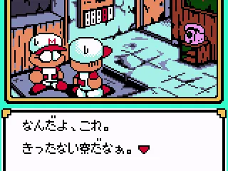 Actually, the team has been through some hard times lately...