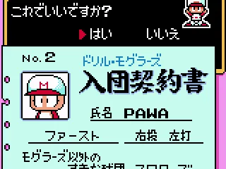 ...and let's get started.