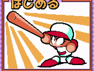 Drill Moglars Edition!