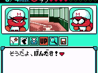 They sure get mad a lot.