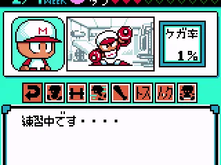 Training at low health risks getting the protagonist injured, so watch out.