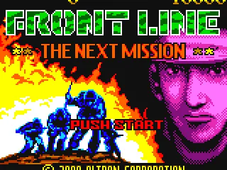 Title screen (Japan)