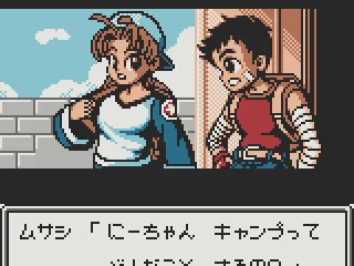 The brothers were planning to go camping.