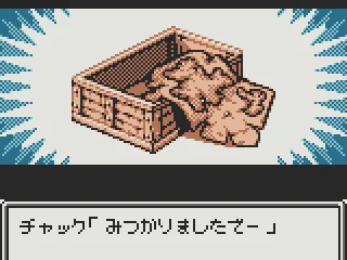 The hunter and her goons stole a map.