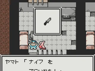 You meet a parrot who gets your knife back and helps you get the cell keys.