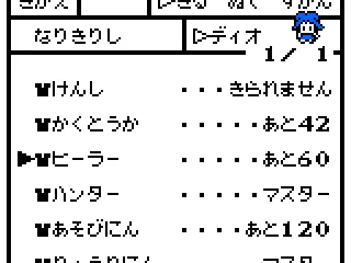 Browsing costumes in the wardrobe.