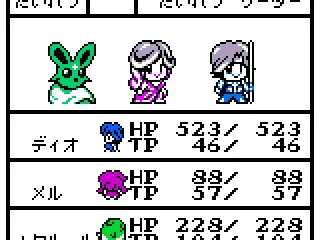 Formation screen. The star denotes the party leader.