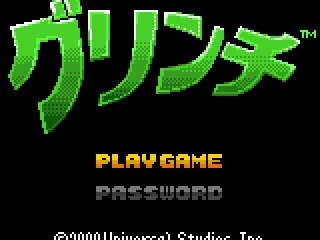 Title screen (JP).