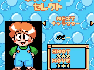 Select what character you will play as.