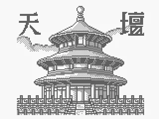 The whole background image.