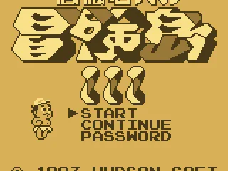 Title screen and main menu (Japanese version)