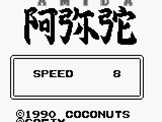 Selecting music and... speed. MAX!