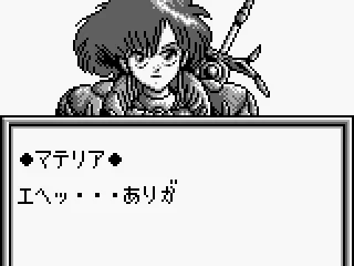 Another cute character