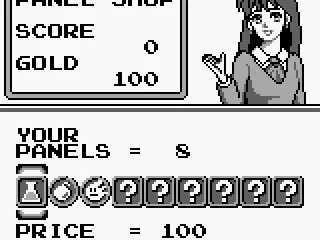 (Bomber Boy) Panel shop