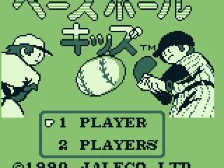 Title Screen (Baseball Kids)