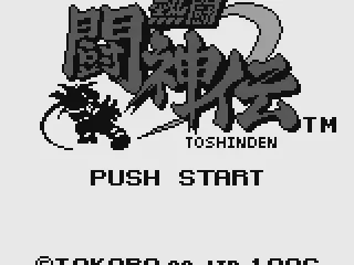 Title screen (Japanese version)