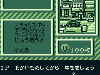 Between events check out the city