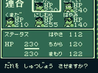 Choose a contestant for the next event