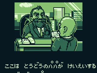 Some pictures illustrate the story