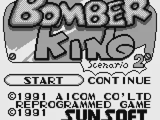 Title screen (Japanese version)