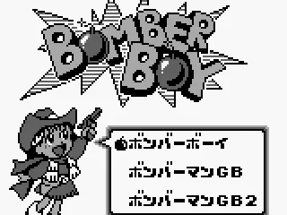 Bomber Boy select