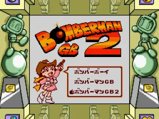 Bomberman GB 2 select (Super Game Boy)