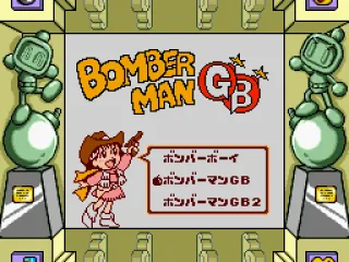 Bomberman GB select (Super Game Boy)