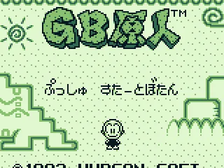 Title screen (Japanese version)