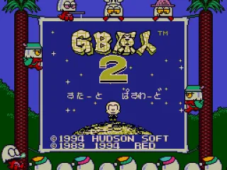 Title screen (Japanese version) (Super Game Boy)
