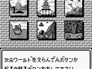 Choose your destination and time