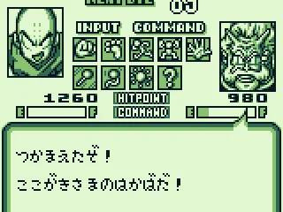 The other player gets ready to throw down.