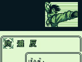 Choosing my response to his actions.