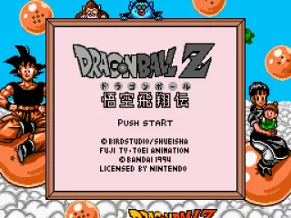 Title screen (Super Game Boy)