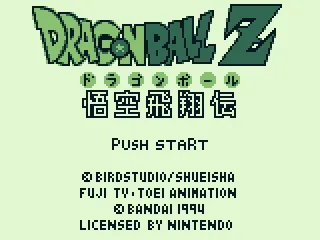 Title screen