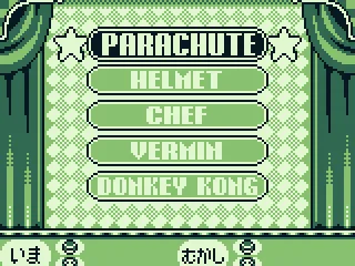 Game selection menu