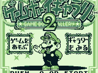 Title screen and main menu