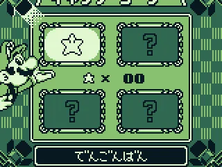 Viewing the Gallery Corner.