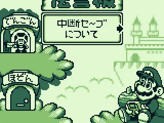 Viewing the Note Board.